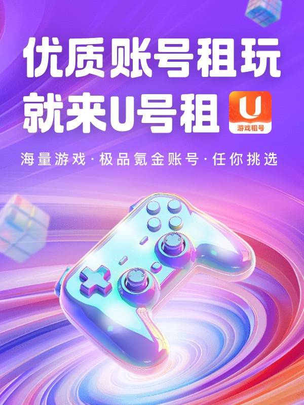 英雄联盟竞猜