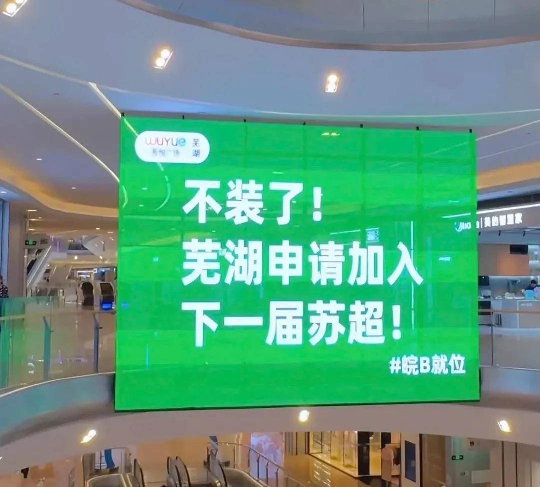 发外卡, 苏超扩军, 组长三角联赛受益两大版块!