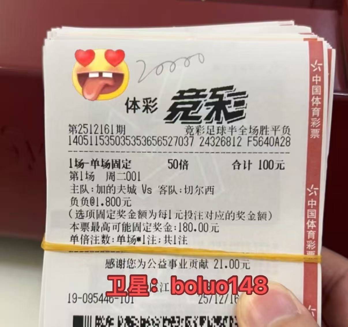 足球频道