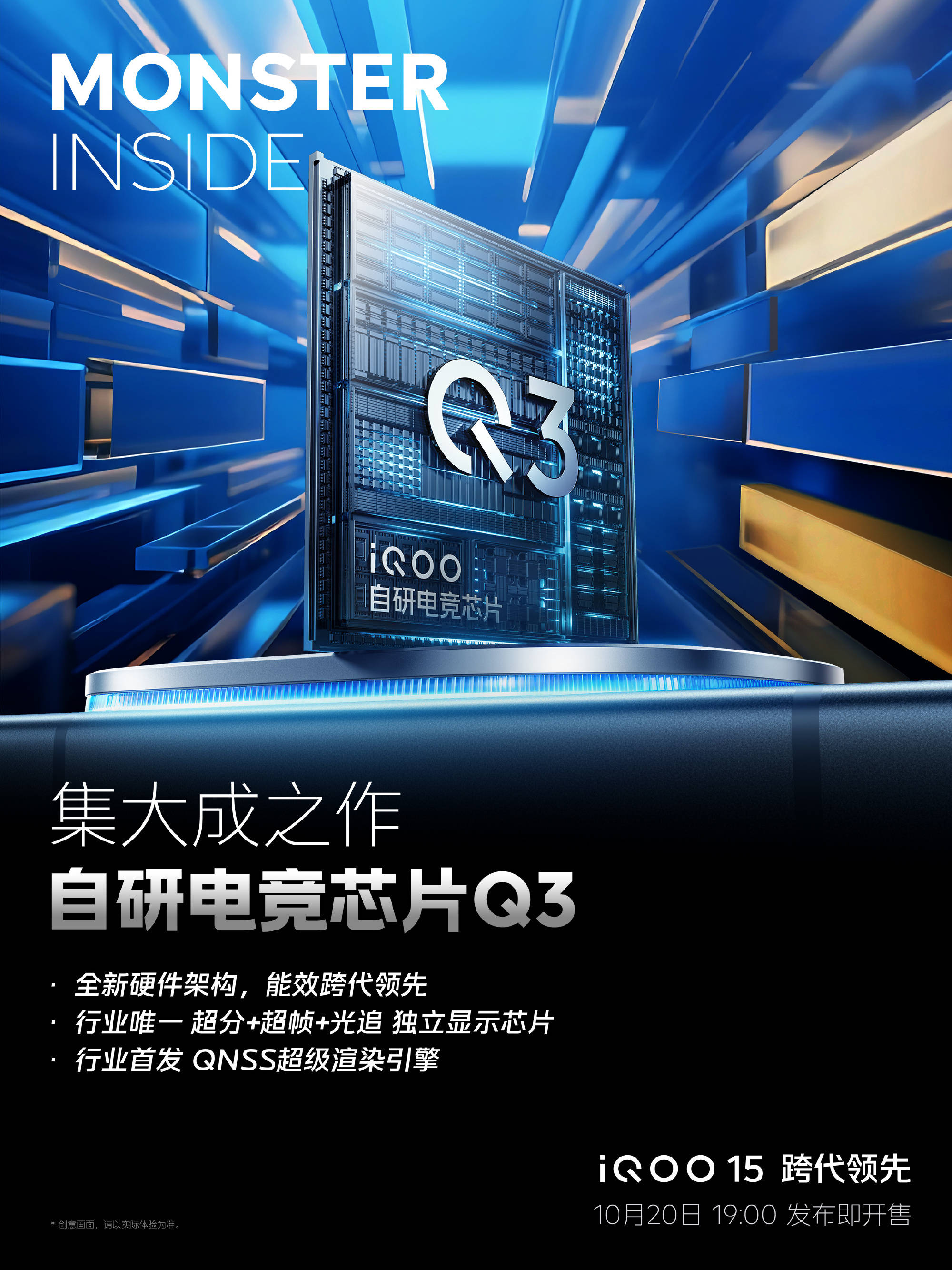 强强联手!iQOO官宣与JDG电竞战队达成深度合作