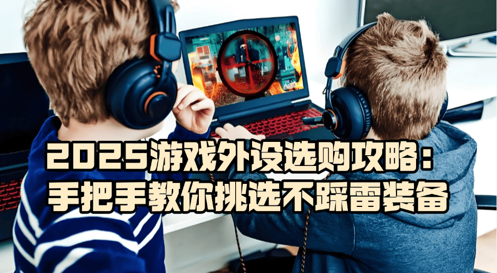 英雄联盟竞猜