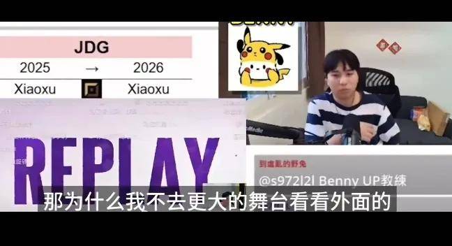 LCK第一中援遭羞辱，Al经理首次回应Tabe离队，LPL战队花钱买到宝